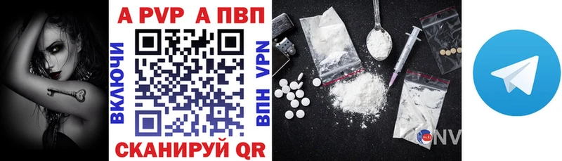 где найти наркотики  Раменское  Alfa_PVP мука 