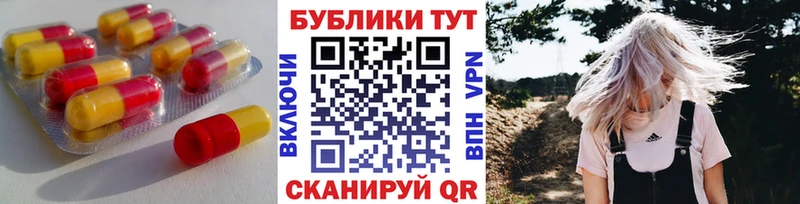Экстази Punisher  где купить   Раменское 