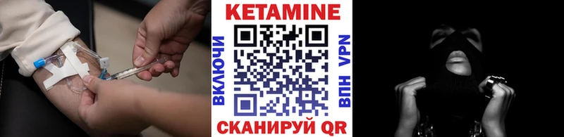 площадка клад  Раменское  Кетамин VHQ  купить наркоту 