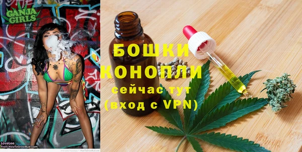 бутират Вязники