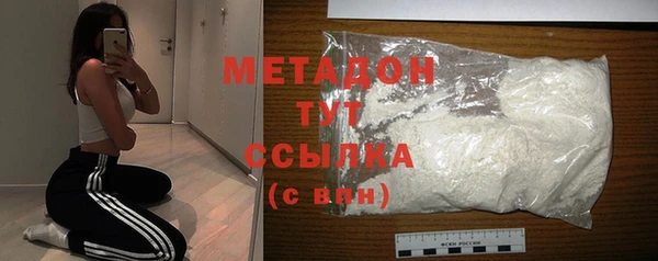 герыч Вязьма