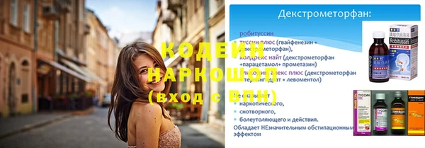 герыч Вязьма