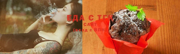 бутират Вязники