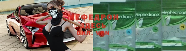 шишки Вяземский