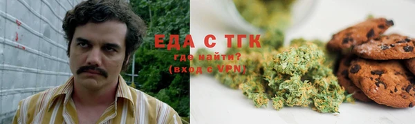 герыч Вязьма