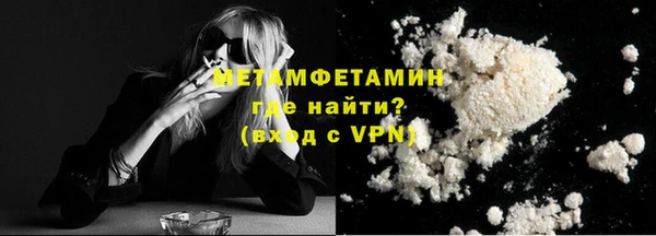 бутират Вязники