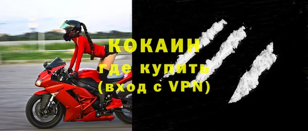 бутират Вязники