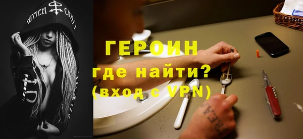 бутират Вязники