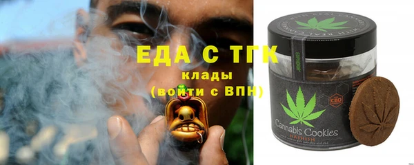 шишки Вяземский