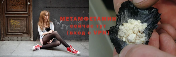 герыч Вязьма