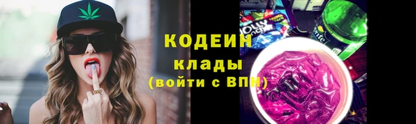 бутират Вязники