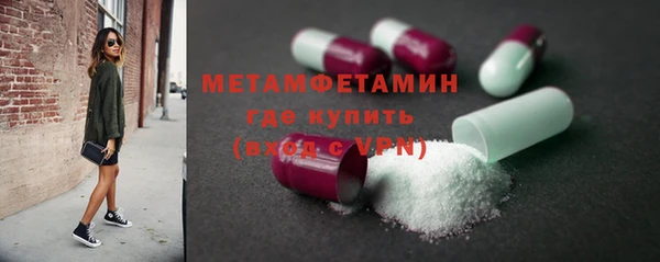 бутират Вязники
