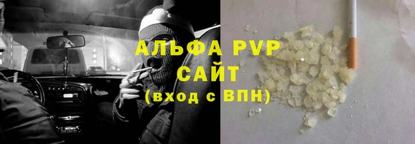 шишки Вяземский