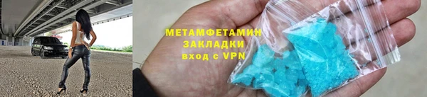шишки Вяземский