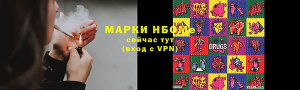 герыч Вязьма