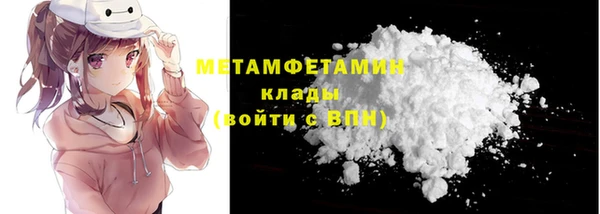 шишки Вяземский