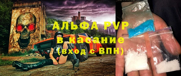 герыч Вязьма