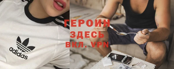 бутират Вязники