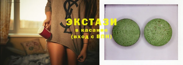 бутират Вязники