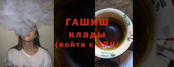 герыч Вязьма