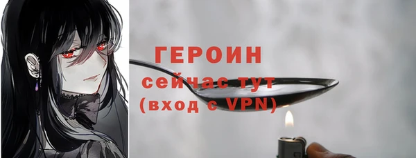 шишки Вяземский
