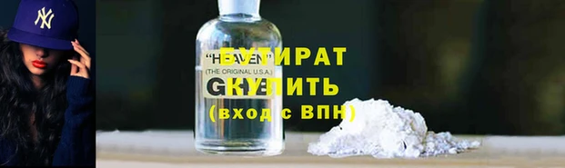 шишки Вяземский