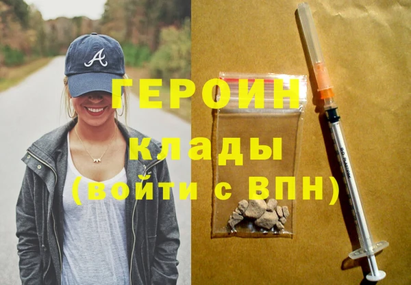 шишки Вяземский