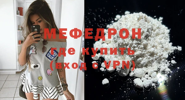 бутират Вязники