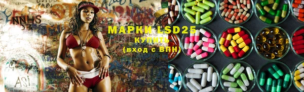 бутират Вязники