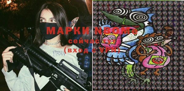 бутират Вязники