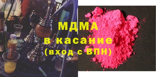 бутират Вязники