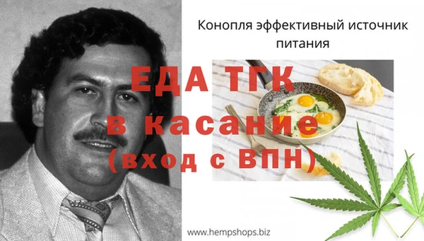 бутират Вязники