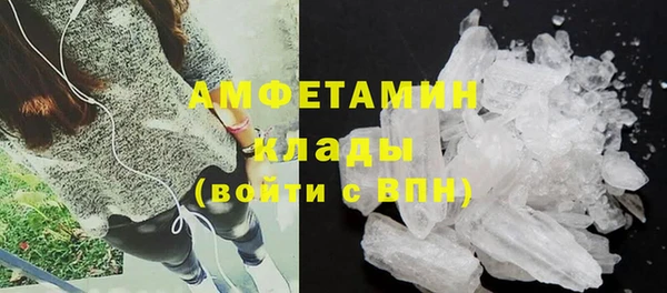 герыч Вязьма