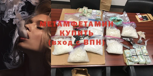 шишки Вяземский