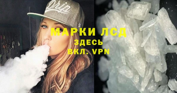 бутират Вязники