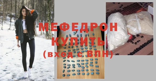 герыч Вязьма