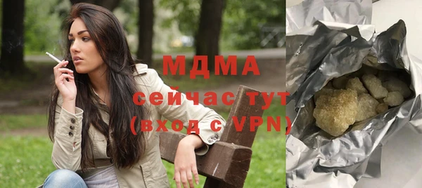 бутират Вязники