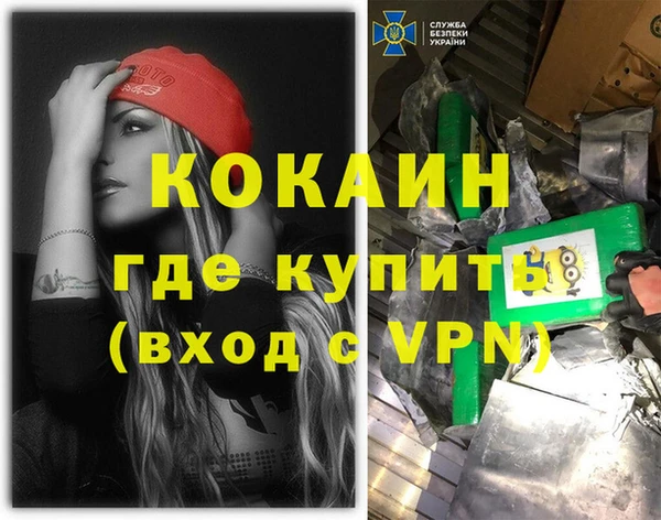 герыч Вязьма