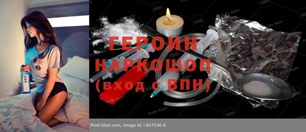 герыч Вязьма