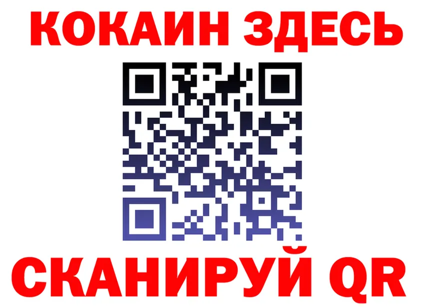 Cocaine VHQ tor площадка гидра Раменское