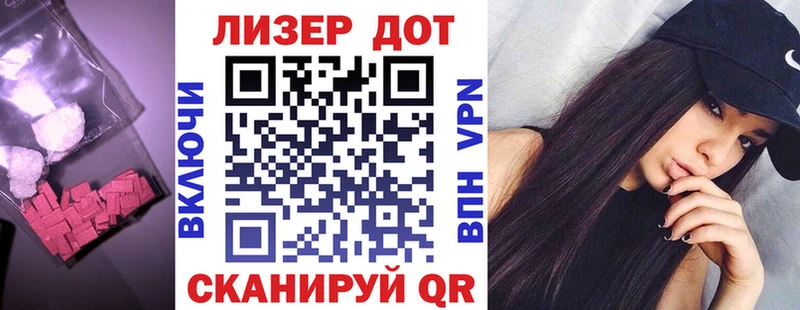ЛСД экстази кислота даркнет сайт площадка какой сайт Раменское МЕГА вход