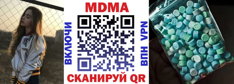 MDMA crystal  Раменское 