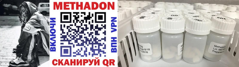 МЕТАДОН кристалл Раменское
