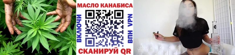 blacksprut вход  Раменское  Дистиллят ТГК вейп с тгк 