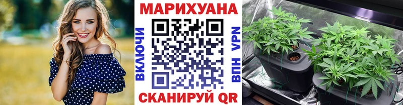 Конопля тримм  Раменское 